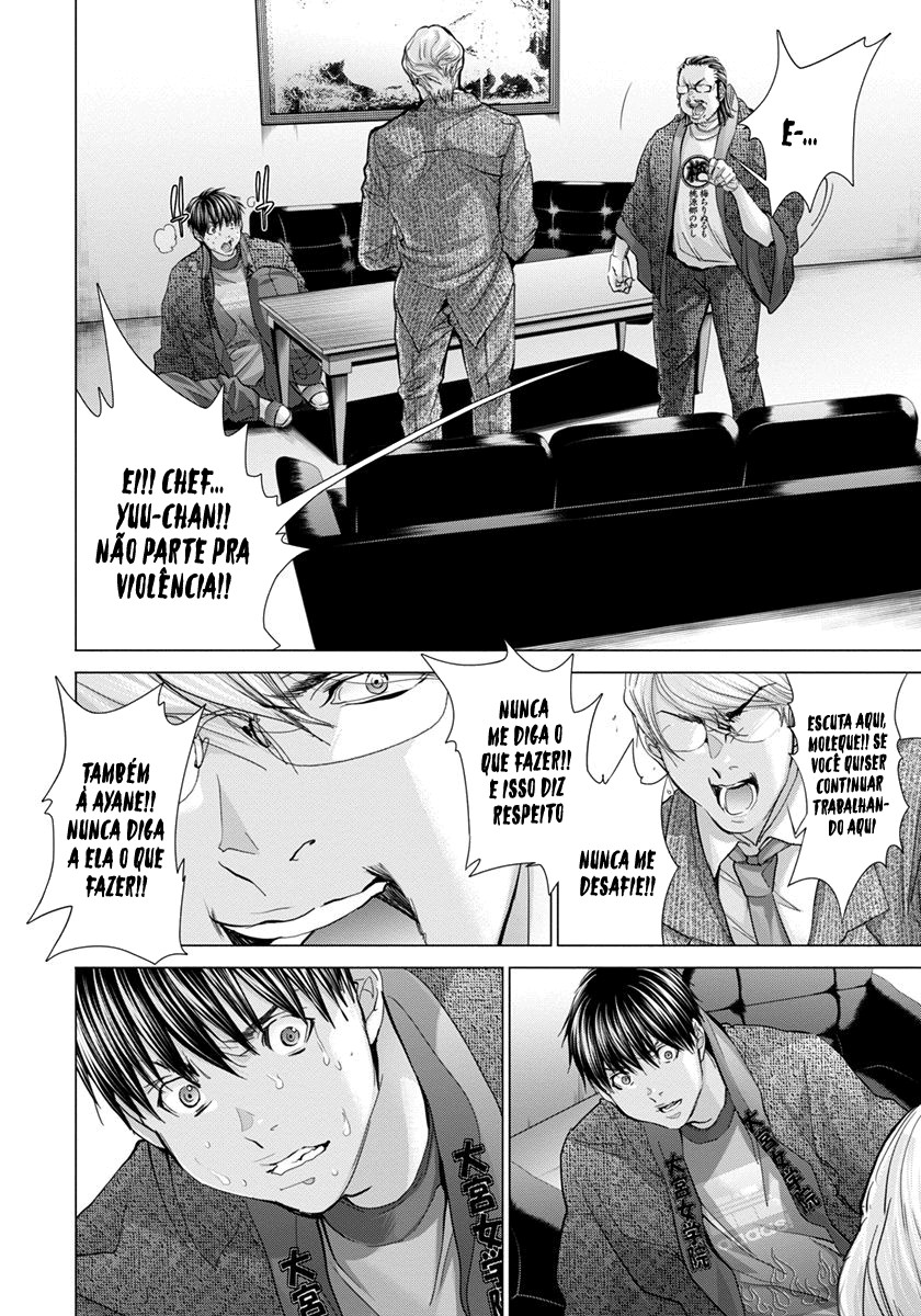 Blush-DC ~Himitsu~ Capitulo 42 - pagina 13