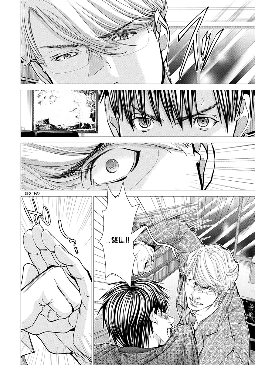 Blush-DC ~Himitsu~ Capitulo 42 - pagina 16