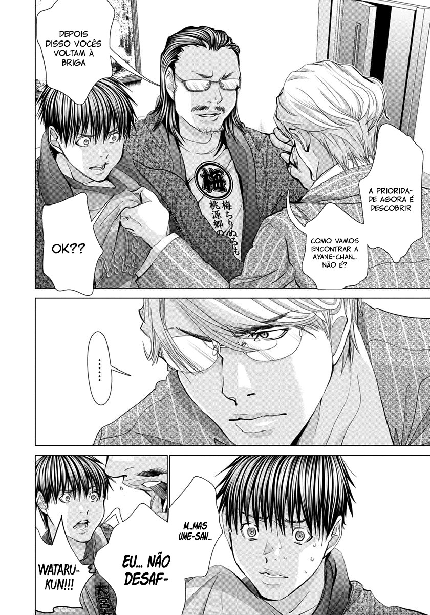 Blush-DC ~Himitsu~ Capitulo 42 - pagina 17