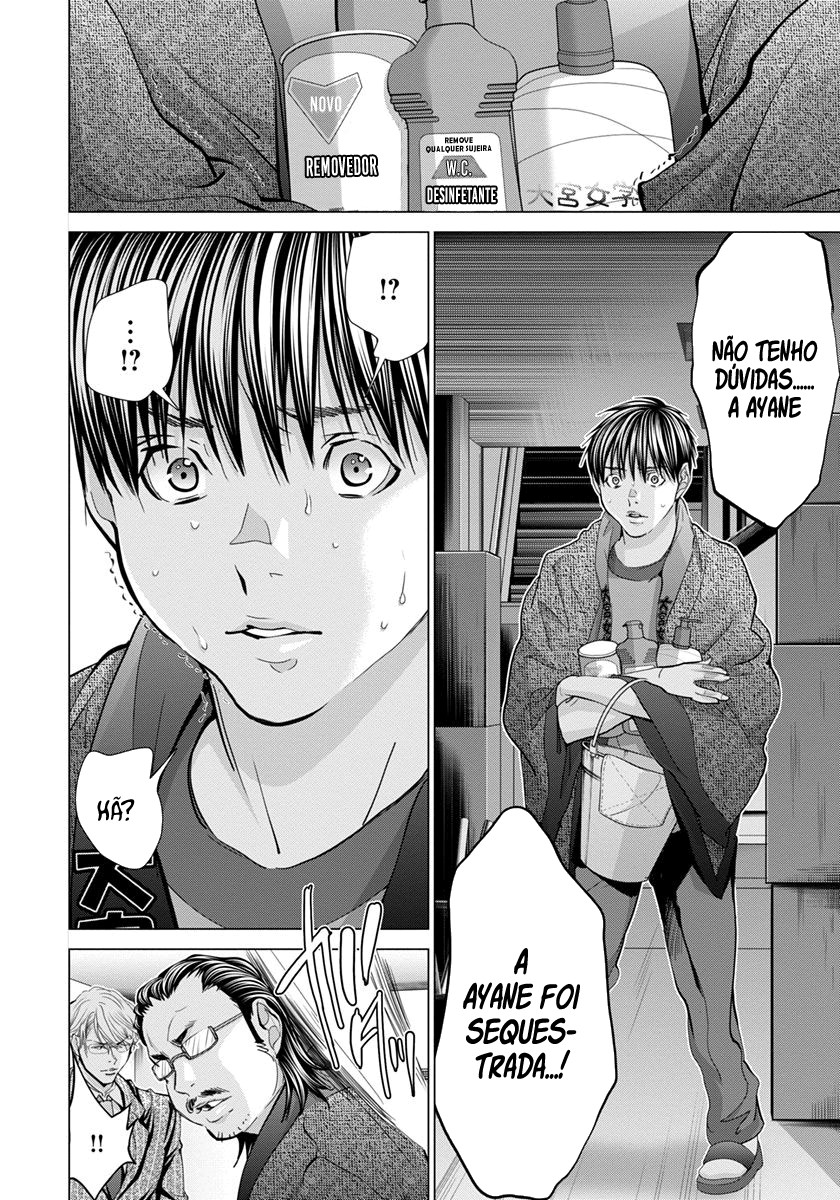 Blush-DC ~Himitsu~ Capitulo 42 - pagina 7