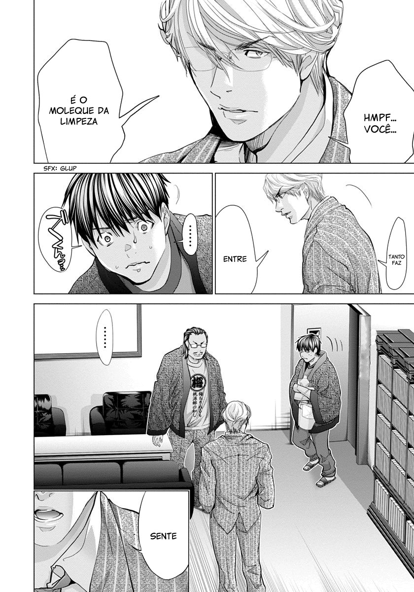 Blush-DC ~Himitsu~ Capitulo 42 - pagina 9