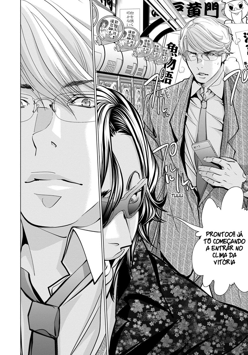 Blush-DC ~Himitsu~ Capitulo 43 - pagina 10