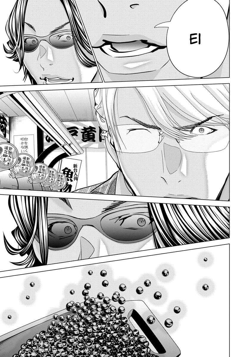 Blush-DC ~Himitsu~ Capitulo 43 - pagina 11
