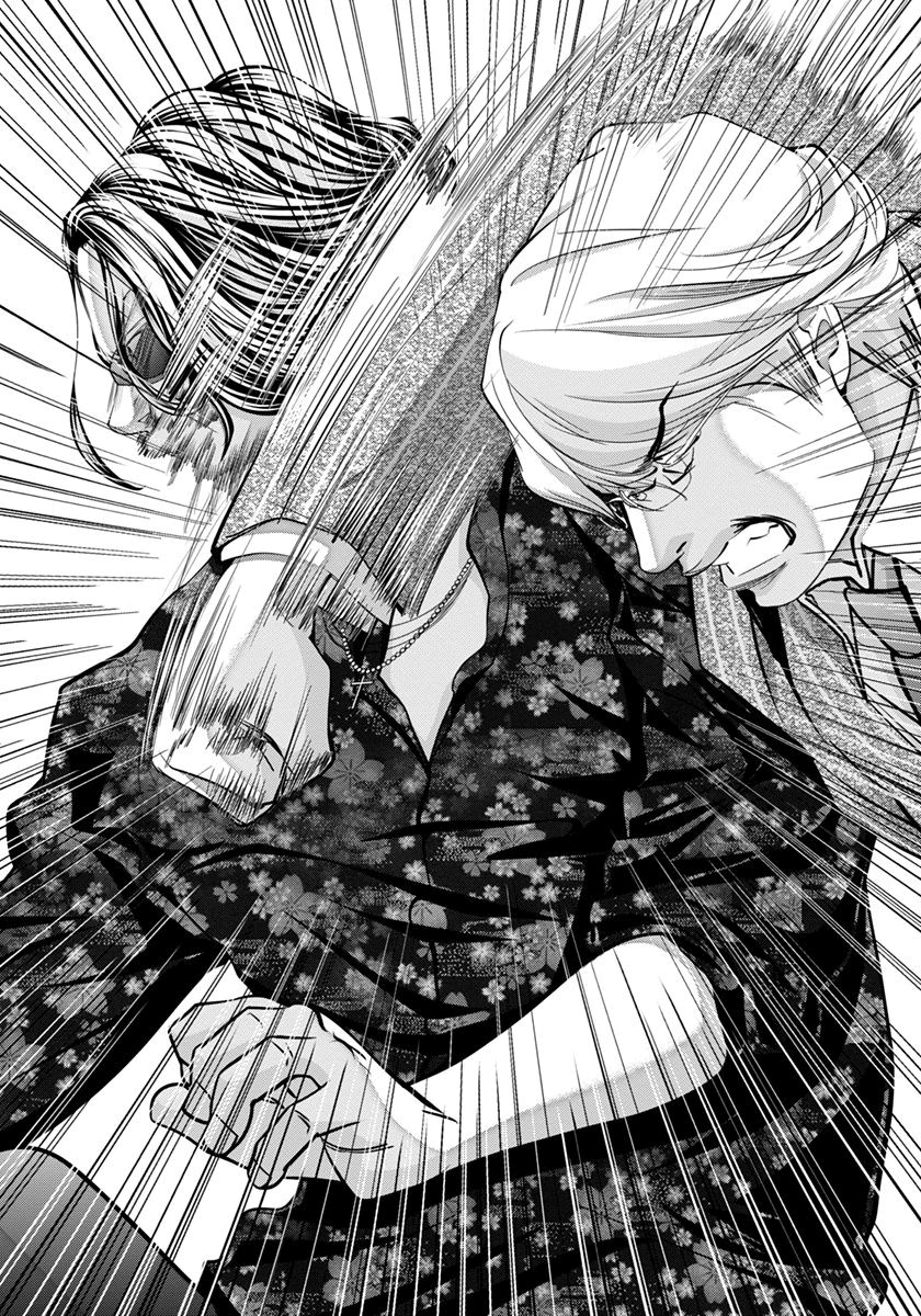 Blush-DC ~Himitsu~ Capitulo 43 - pagina 12