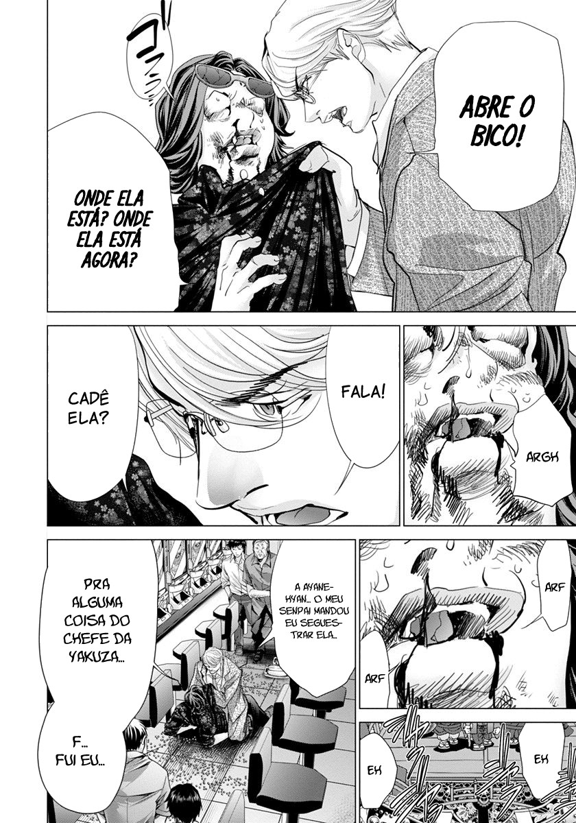 Blush-DC ~Himitsu~ Capitulo 43 - pagina 16