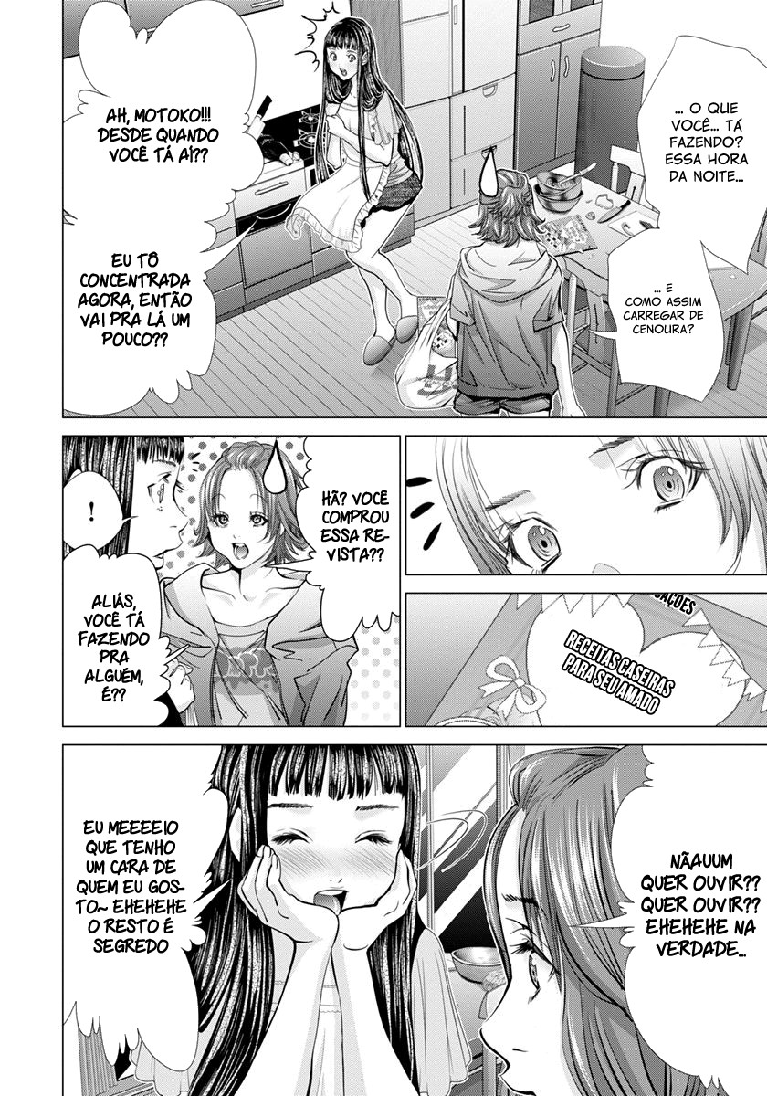 Blush-DC ~Himitsu~ Capitulo 43 - pagina 20