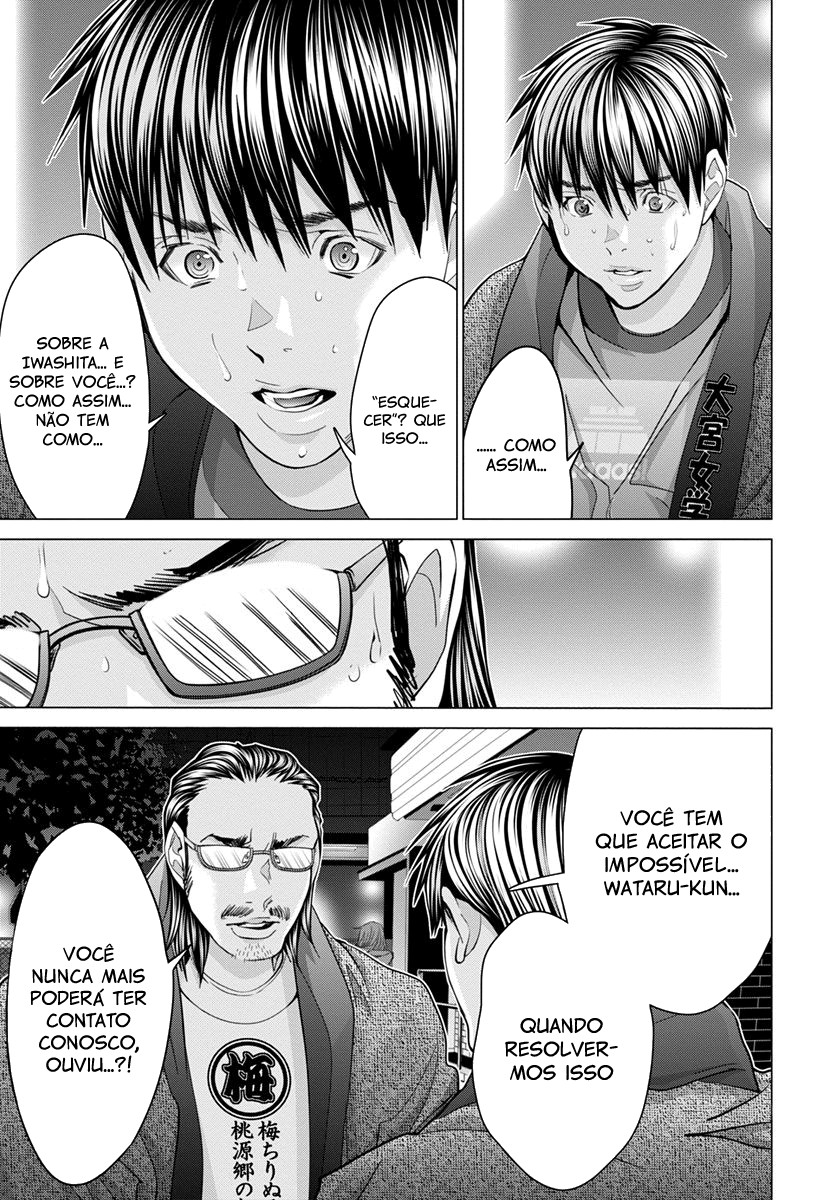 Blush-DC ~Himitsu~ Capitulo 43 - pagina 5