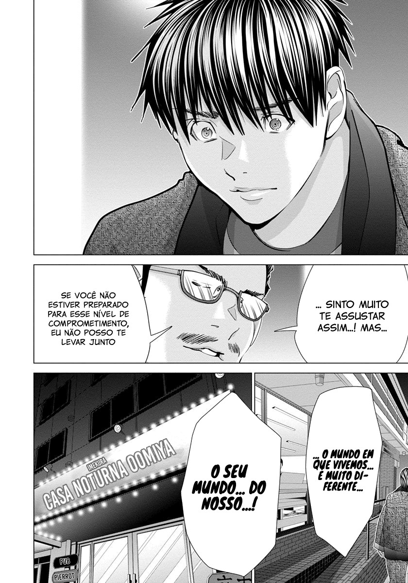 Blush-DC ~Himitsu~ Capitulo 43 - pagina 6