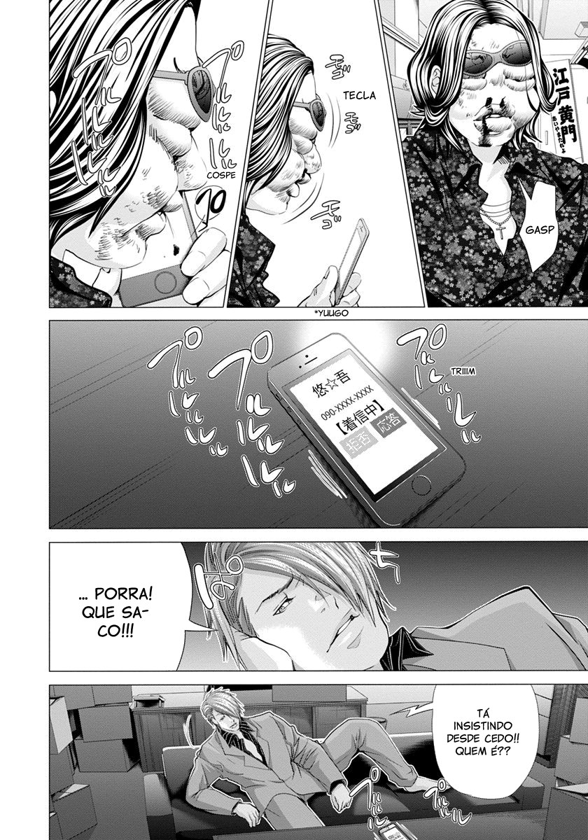 Blush-DC ~Himitsu~ Capitulo 44 - pagina 18