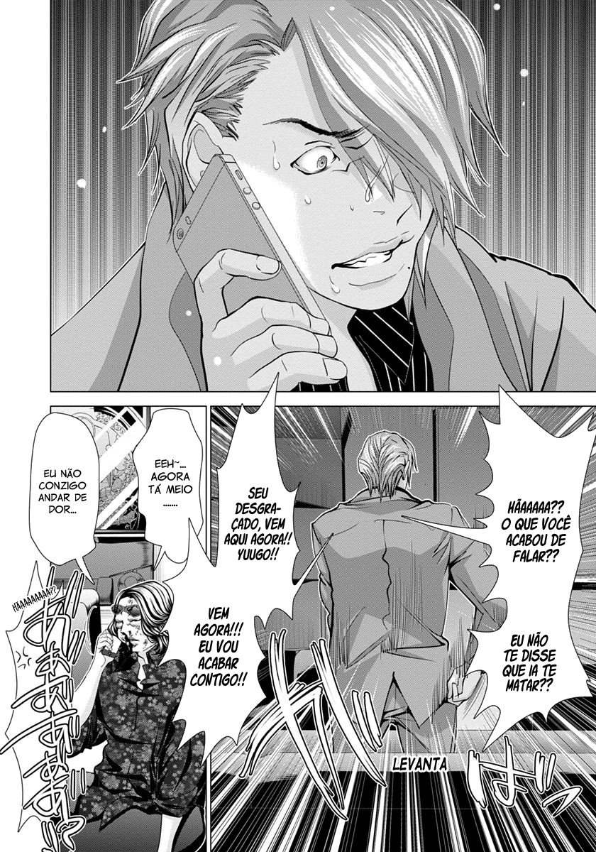 Blush-DC ~Himitsu~ Capitulo 44 - pagina 20