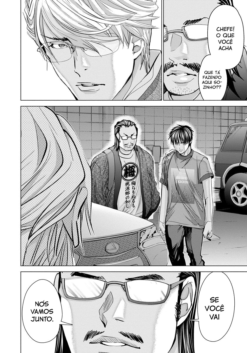Blush-DC ~Himitsu~ Capitulo 44 - pagina 22