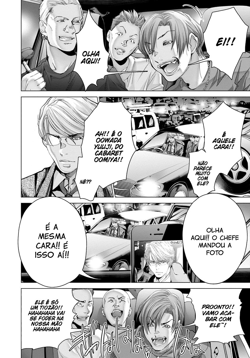 Blush-DC ~Himitsu~ Capitulo 44 - pagina 24
