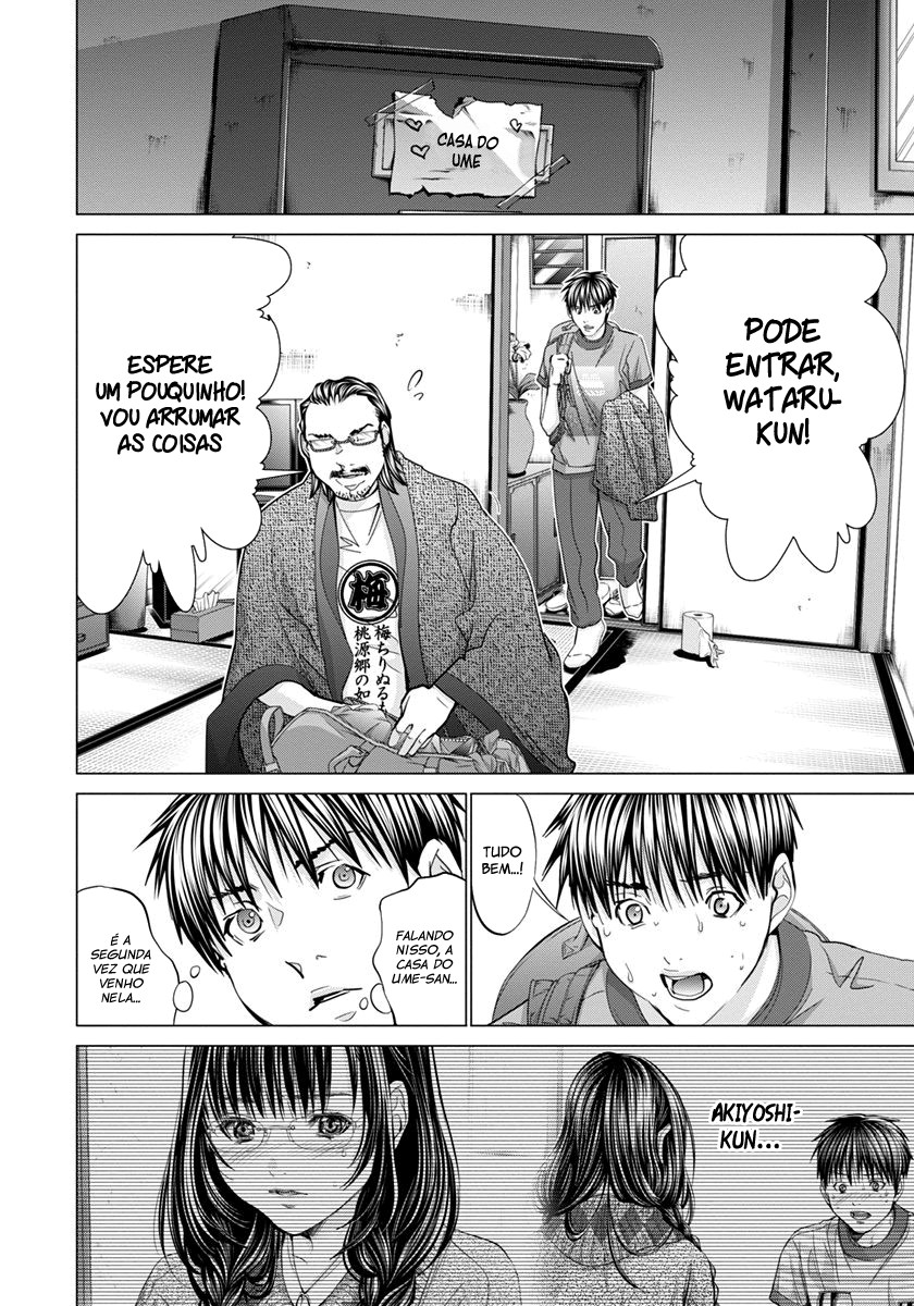 Blush-DC ~Himitsu~ Capitulo 44 - pagina 6