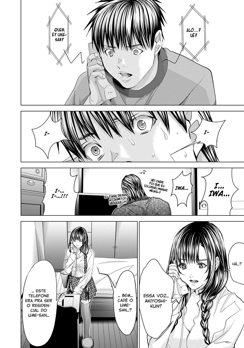 Blush-DC ~Himitsu~ Capitulo 44 - pagina 8