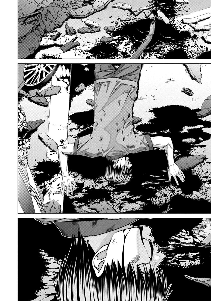 Blush-DC ~Himitsu~ Capitulo 47 - pagina 2