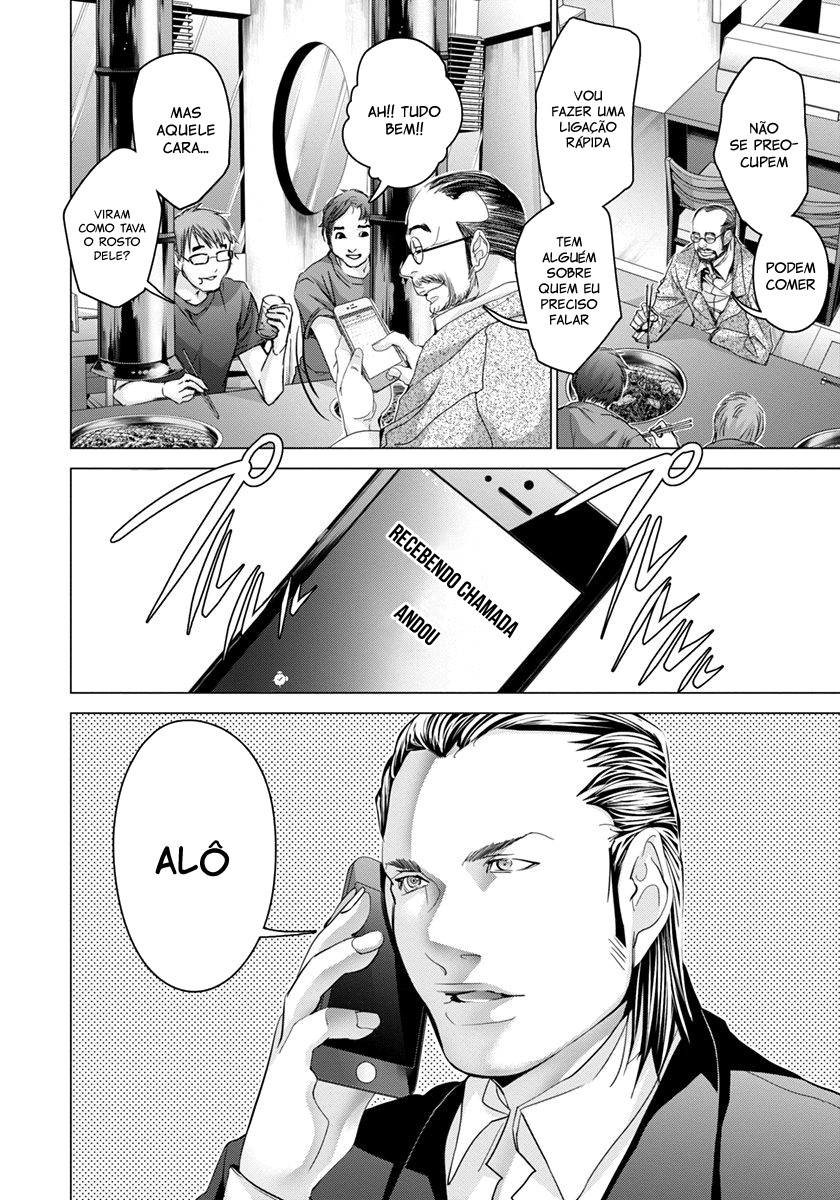 Blush-DC ~Himitsu~ Capitulo 47 - pagina 23