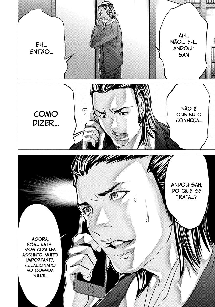 Blush-DC ~Himitsu~ Capitulo 47 - pagina 25