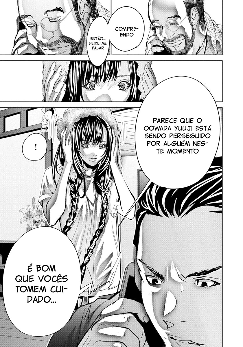 Blush-DC ~Himitsu~ Capitulo 47 - pagina 26