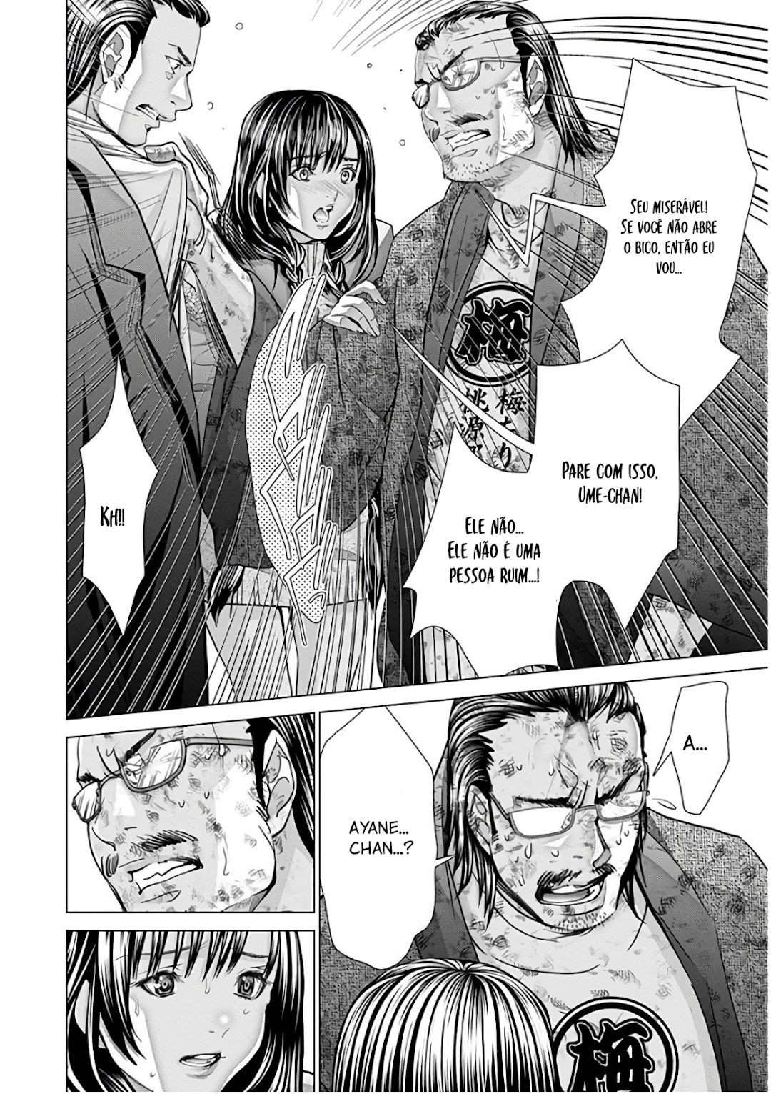 Blush-DC ~Himitsu~ Capitulo 49 - pagina 12