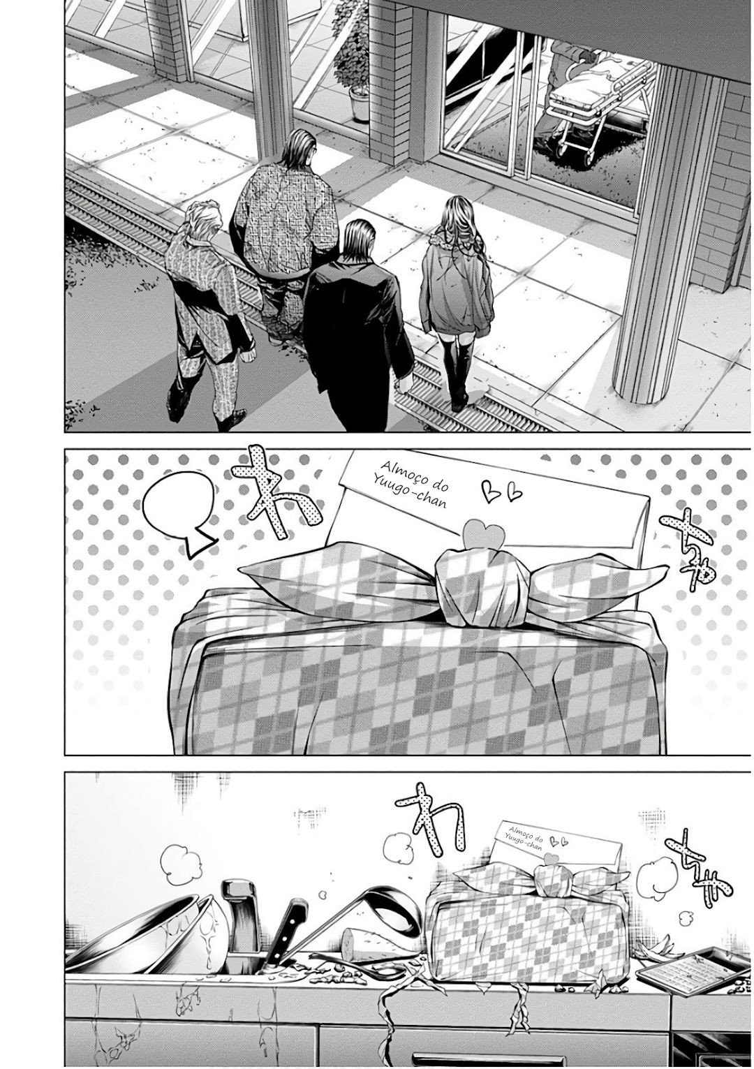 Blush-DC ~Himitsu~ Capitulo 49 - pagina 18