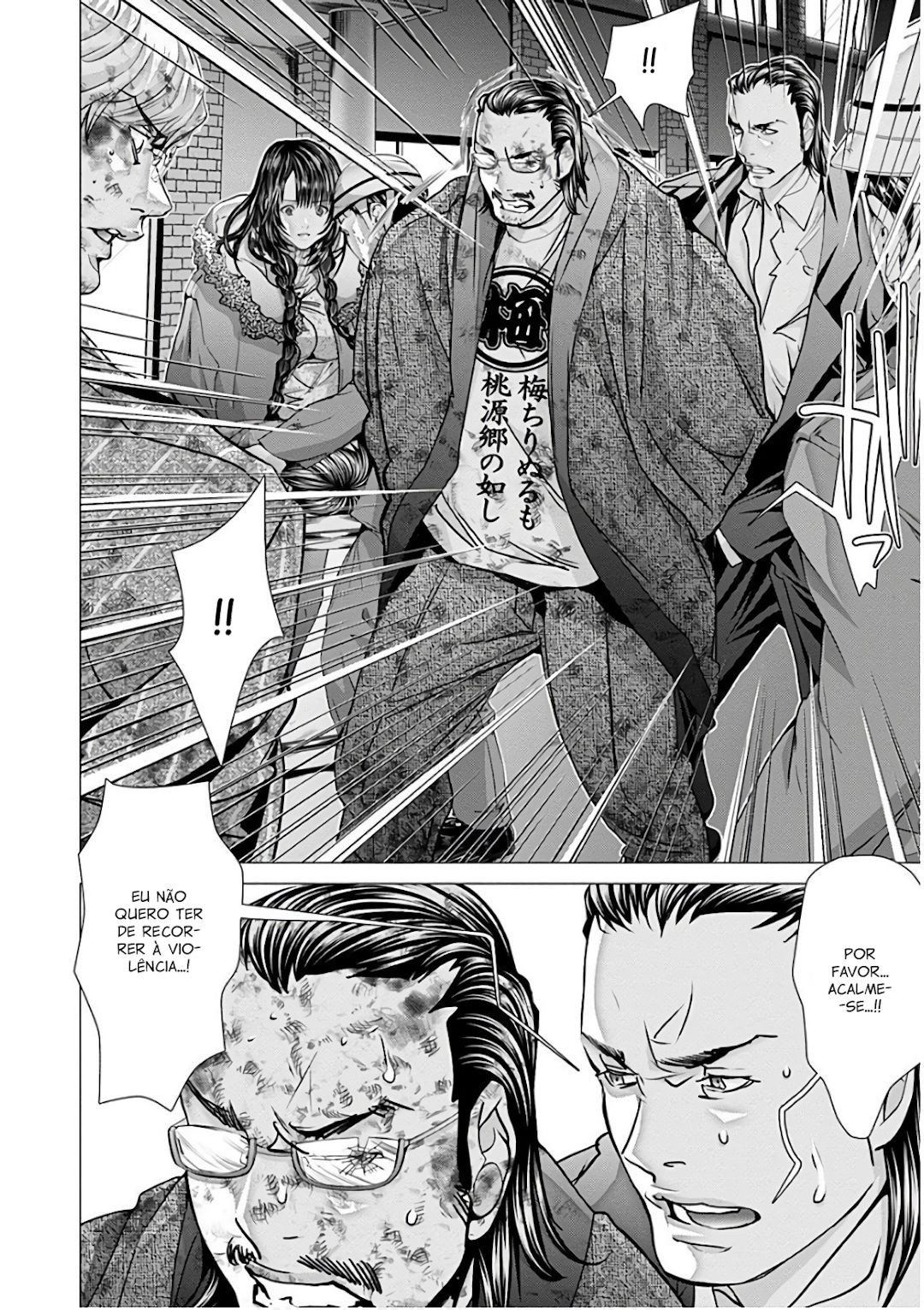 Blush-DC ~Himitsu~ Capitulo 49 - pagina 8