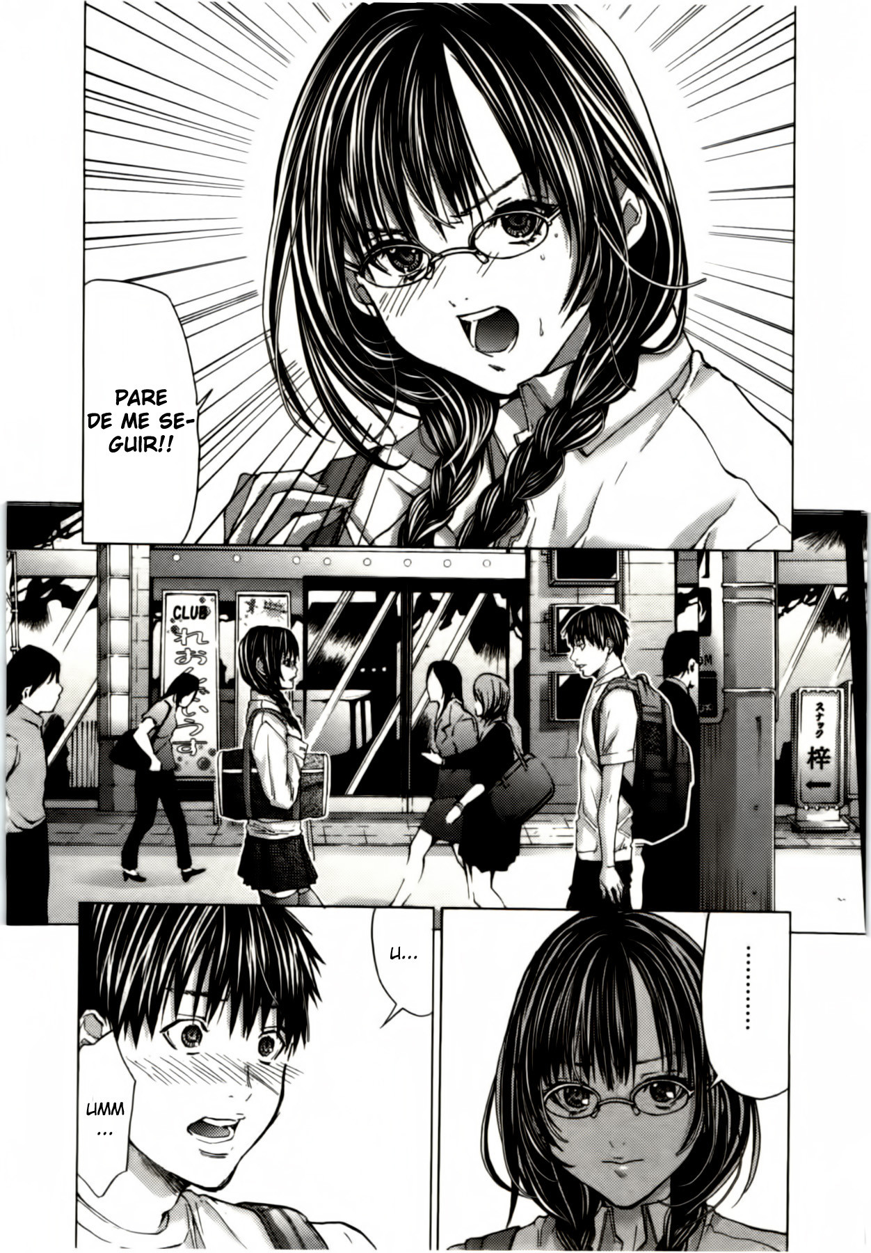 Blush-DC ~Himitsu~ Capitulo 5 - pagina 12 Blush-DC ~Himitsu~ Capitulo 5 - pagina 12