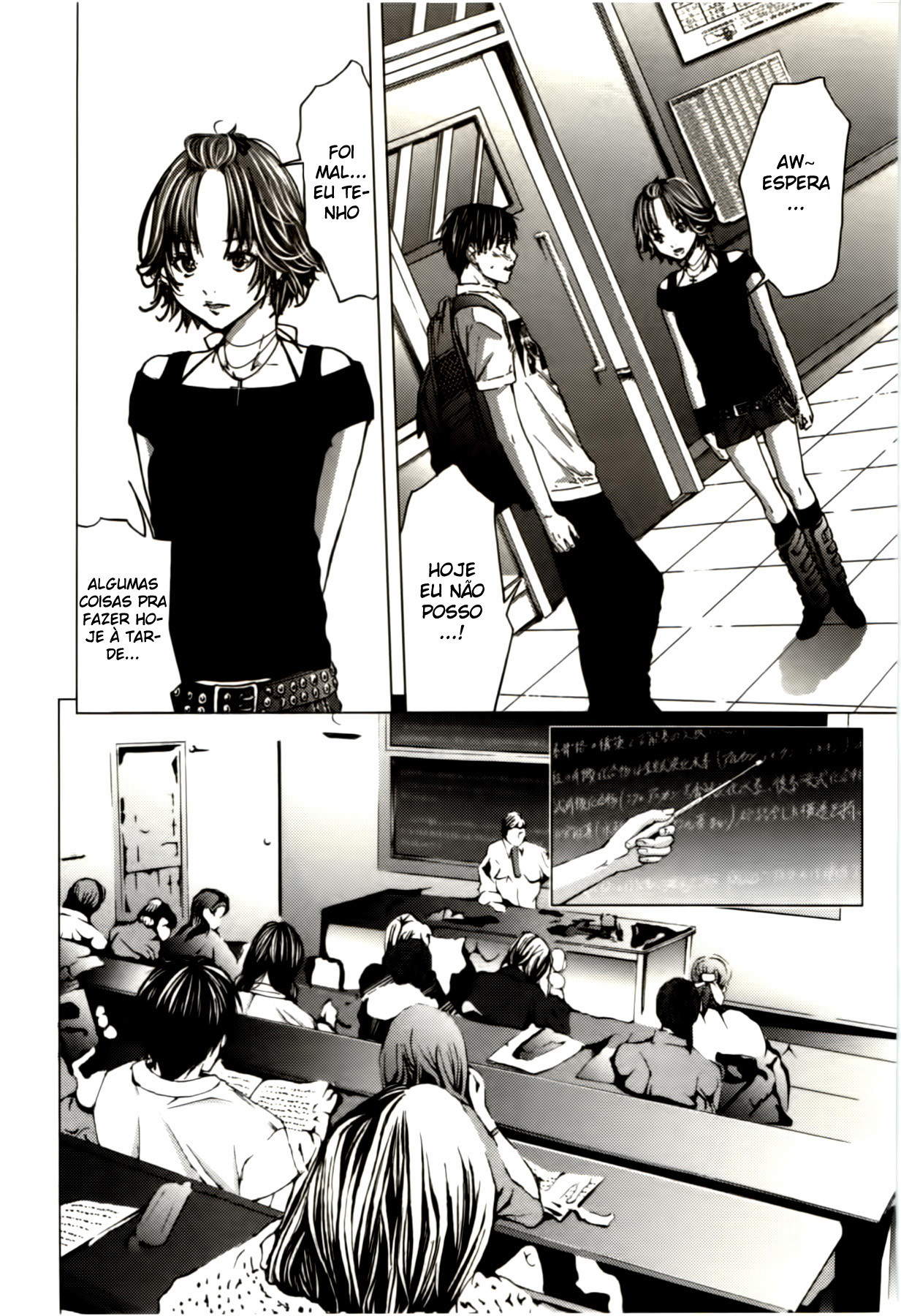 Blush-DC ~Himitsu~ Capitulo 5 - pagina 7 Blush-DC ~Himitsu~ Capitulo 5 - pagina 7