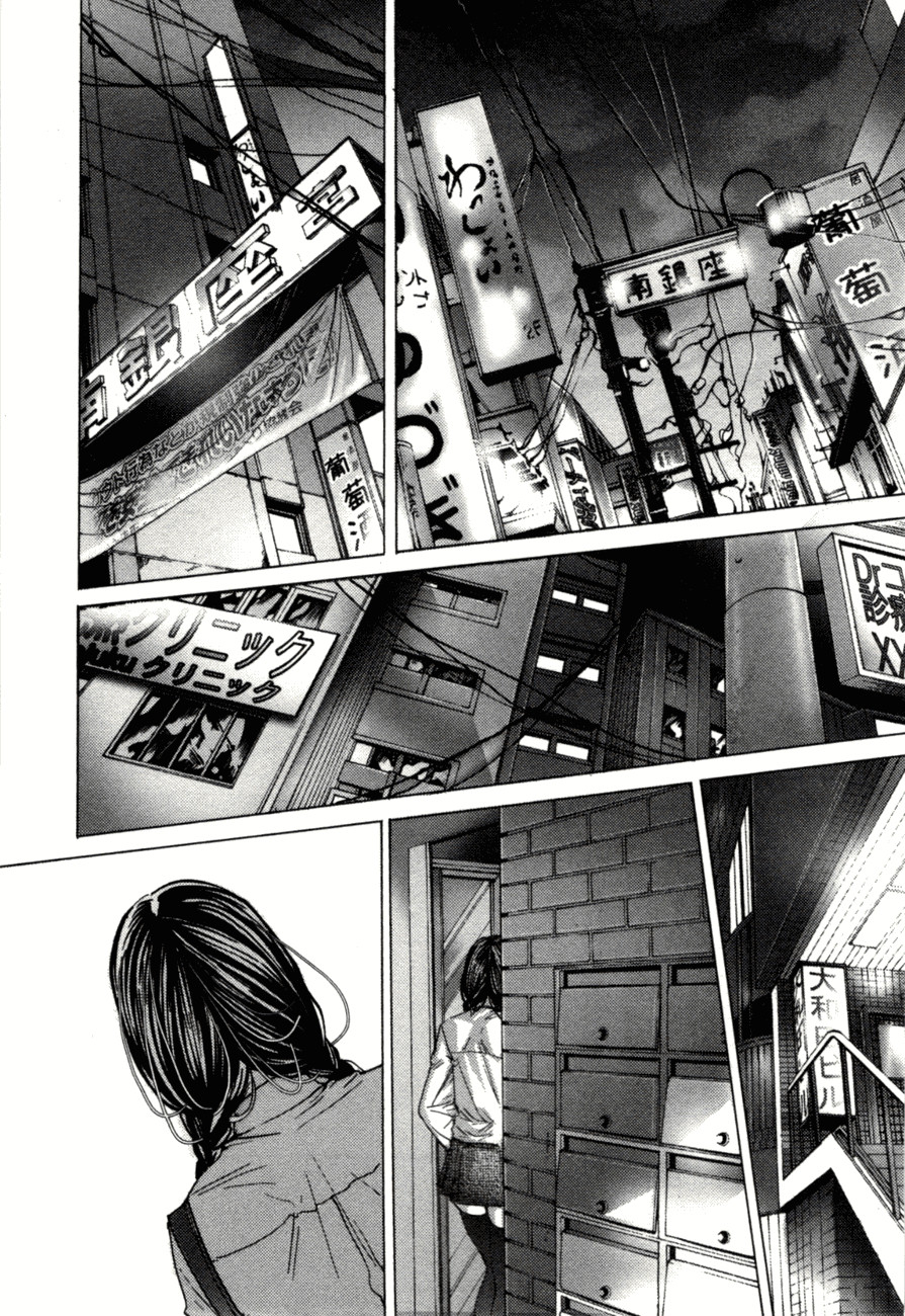 Blush-DC ~Himitsu~ Capitulo 6 - pagina 10 Blush-DC ~Himitsu~ Capitulo 6 - pagina 10