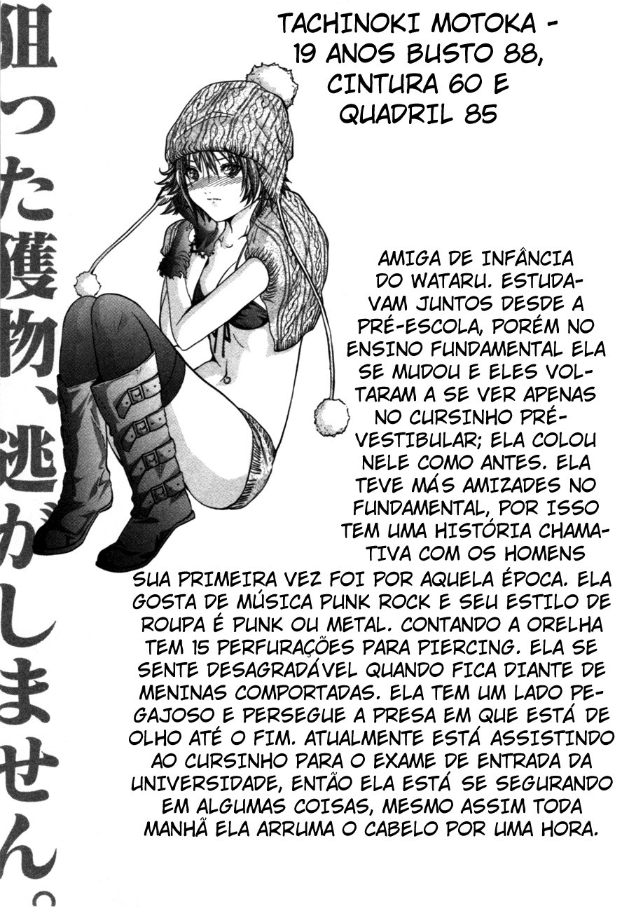 Blush-DC ~Himitsu~ Capitulo 6 - pagina 27 Blush-DC ~Himitsu~ Capitulo 6 - pagina 27