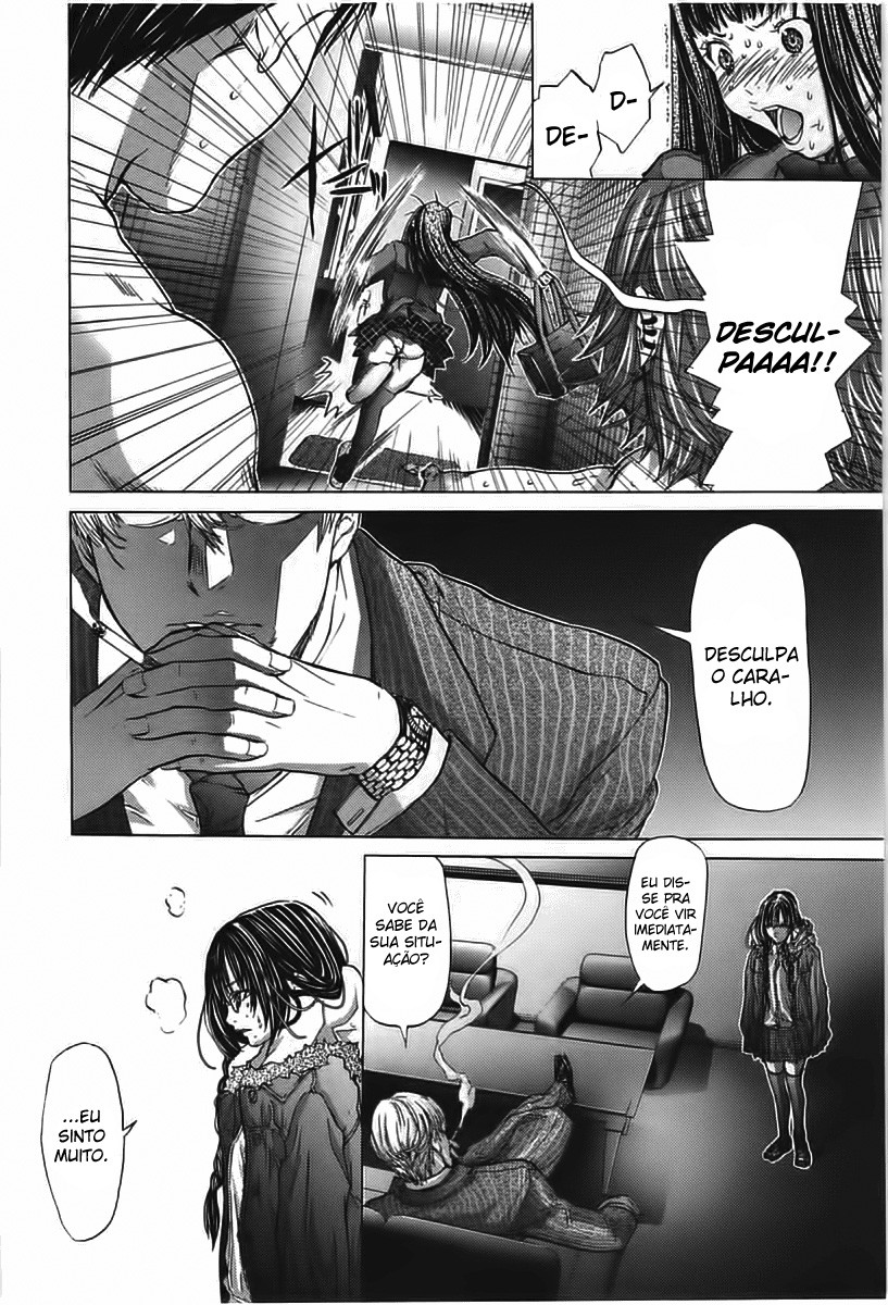 Blush-DC ~Himitsu~ Capitulo 7 - pagina 11 Blush-DC ~Himitsu~ Capitulo 7 - pagina 11