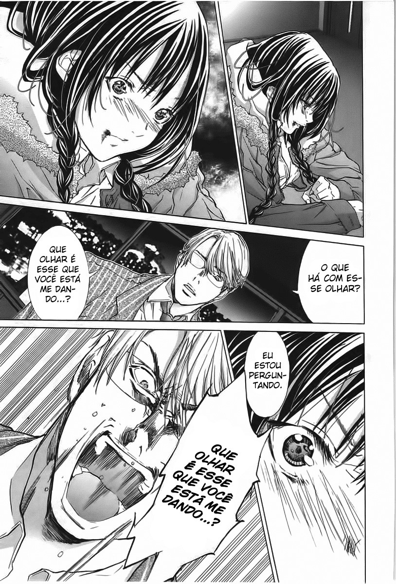 Blush-DC ~Himitsu~ Capitulo 7 - pagina 14 Blush-DC ~Himitsu~ Capitulo 7 - pagina 14