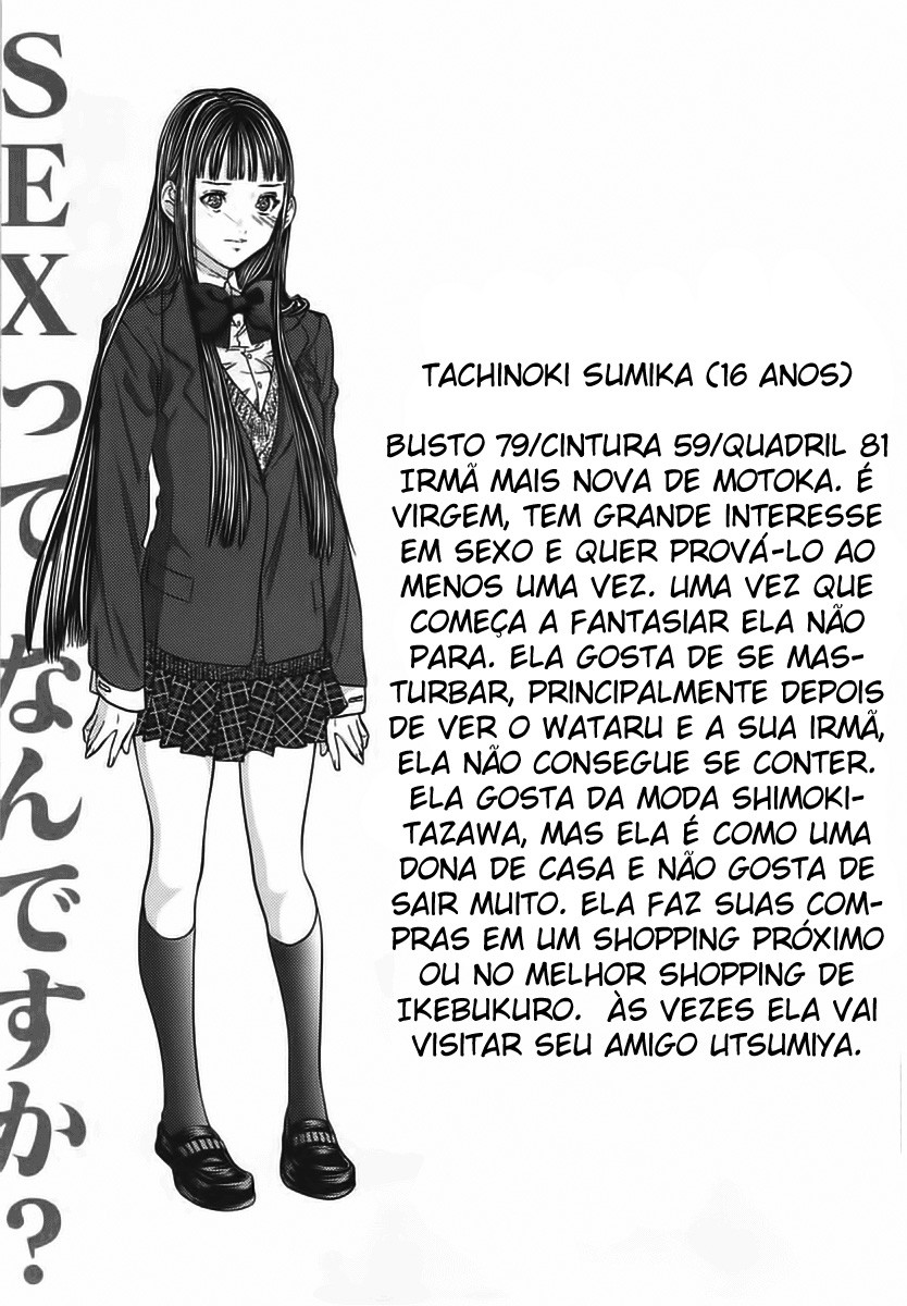 Blush-DC ~Himitsu~ Capitulo 7 - pagina 24 Blush-DC ~Himitsu~ Capitulo 7 - pagina 24