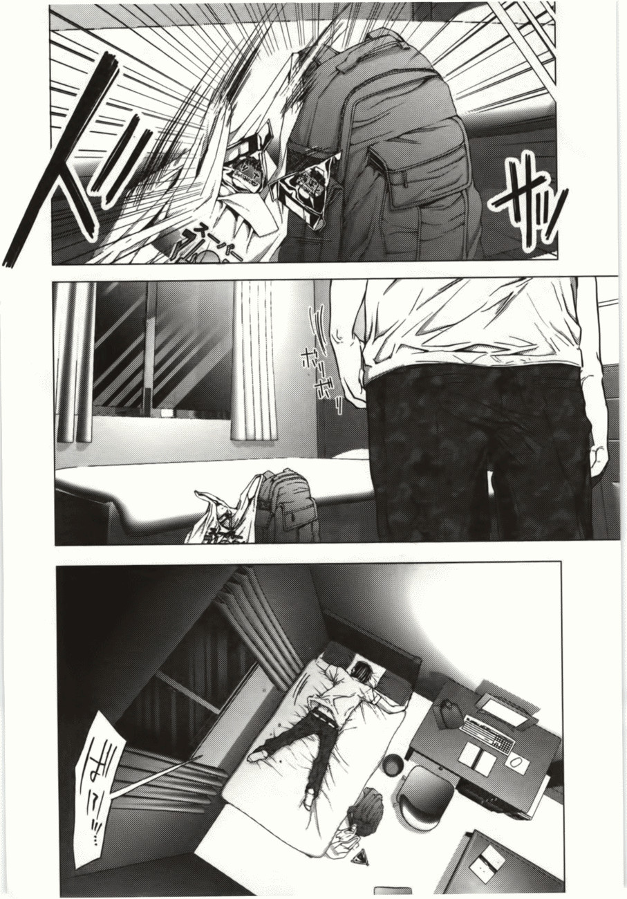 Blush-DC ~Himitsu~ Capitulo 8 - pagina 11 Blush-DC ~Himitsu~ Capitulo 8 - pagina 11
