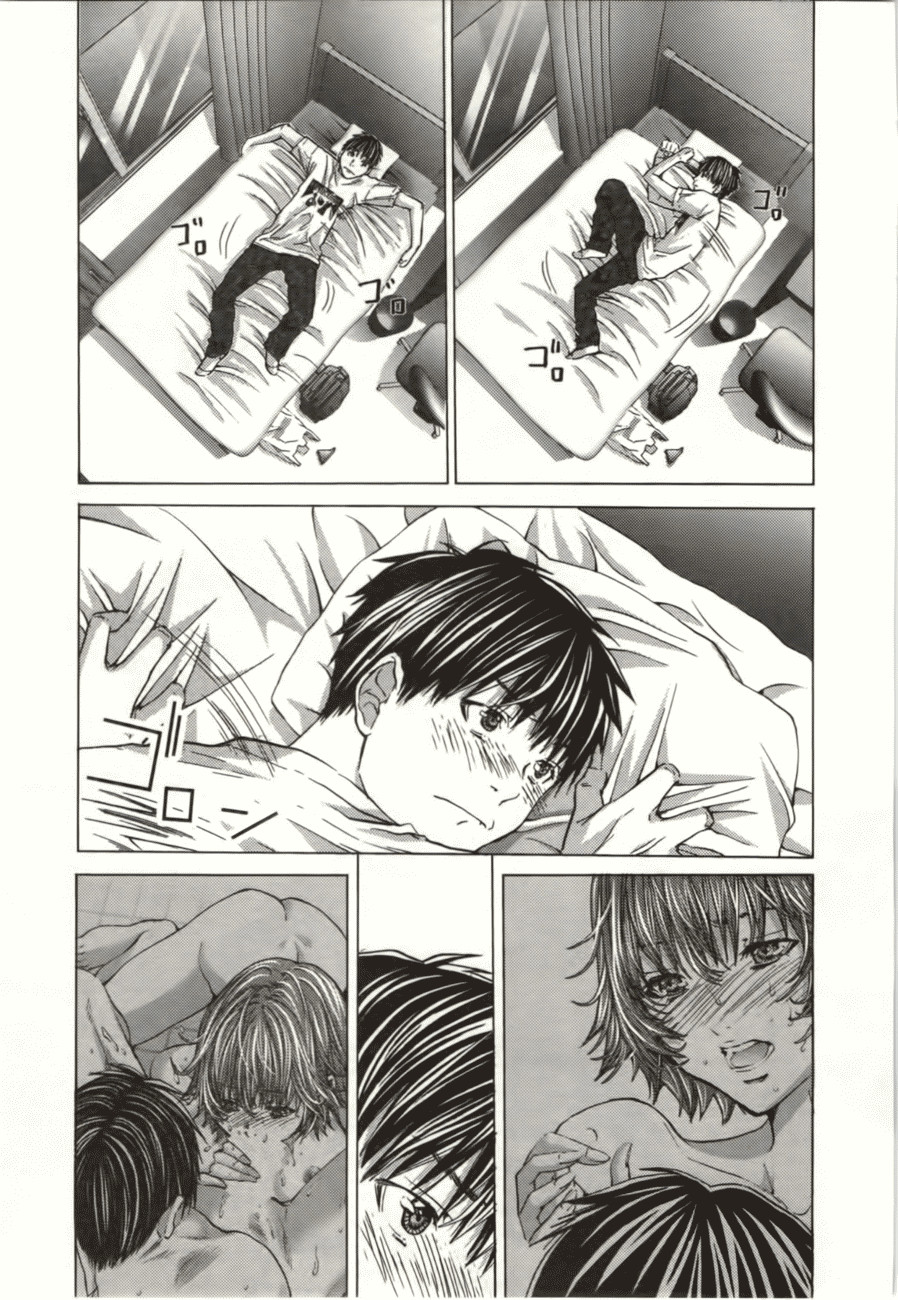 Blush-DC ~Himitsu~ Capitulo 8 - pagina 12 Blush-DC ~Himitsu~ Capitulo 8 - pagina 12