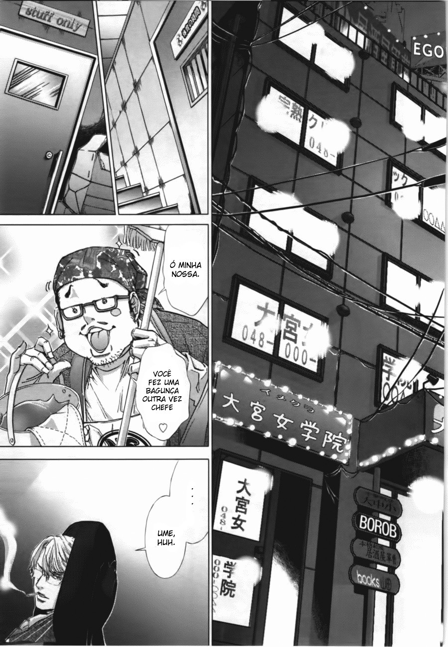 Blush-DC ~Himitsu~ Capitulo 8 - pagina 22 Blush-DC ~Himitsu~ Capitulo 8 - pagina 22