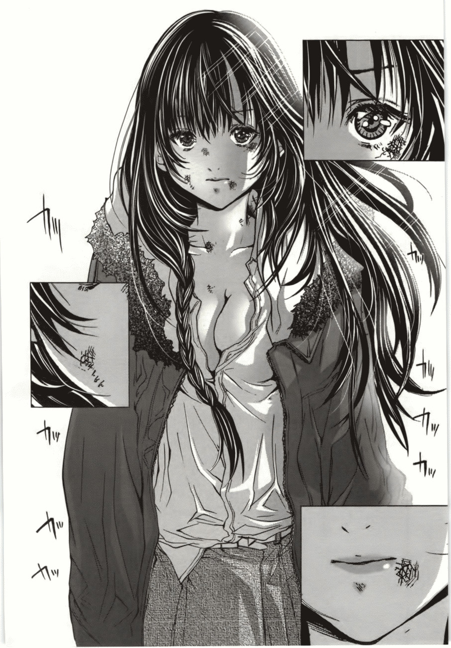 Blush-DC ~Himitsu~ Capitulo 8 - pagina 33 Blush-DC ~Himitsu~ Capitulo 8 - pagina 33