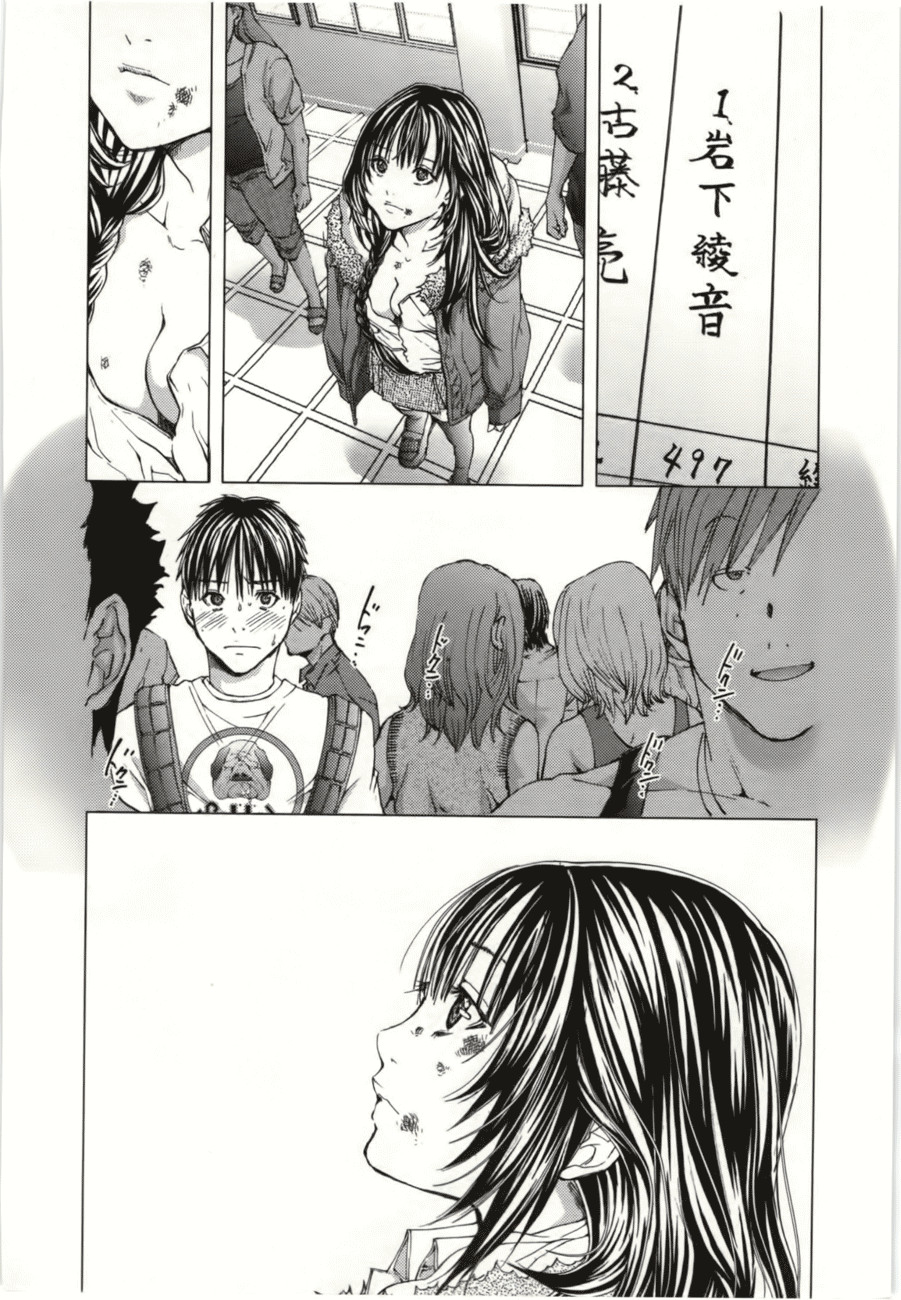 Blush-DC ~Himitsu~ Capitulo 8 - pagina 35 Blush-DC ~Himitsu~ Capitulo 8 - pagina 35