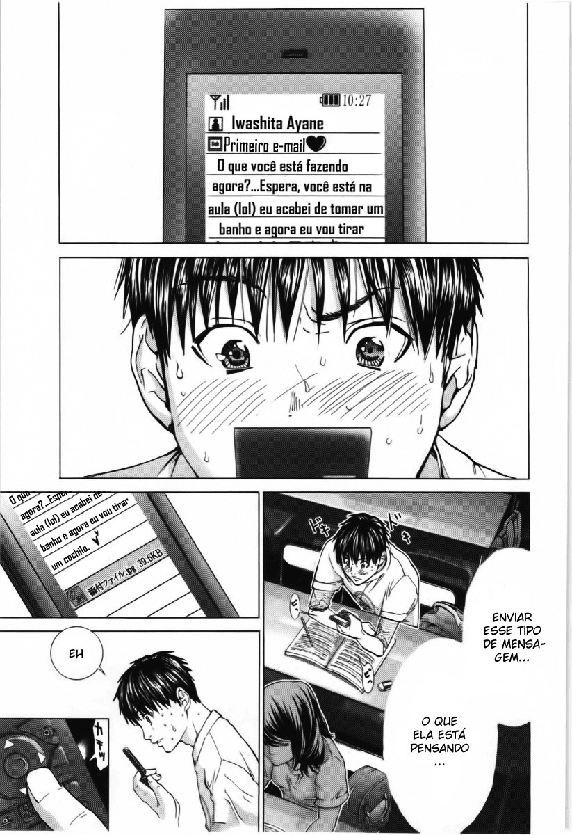 Blush-DC ~Himitsu~ Capitulo 9 - pagina 17