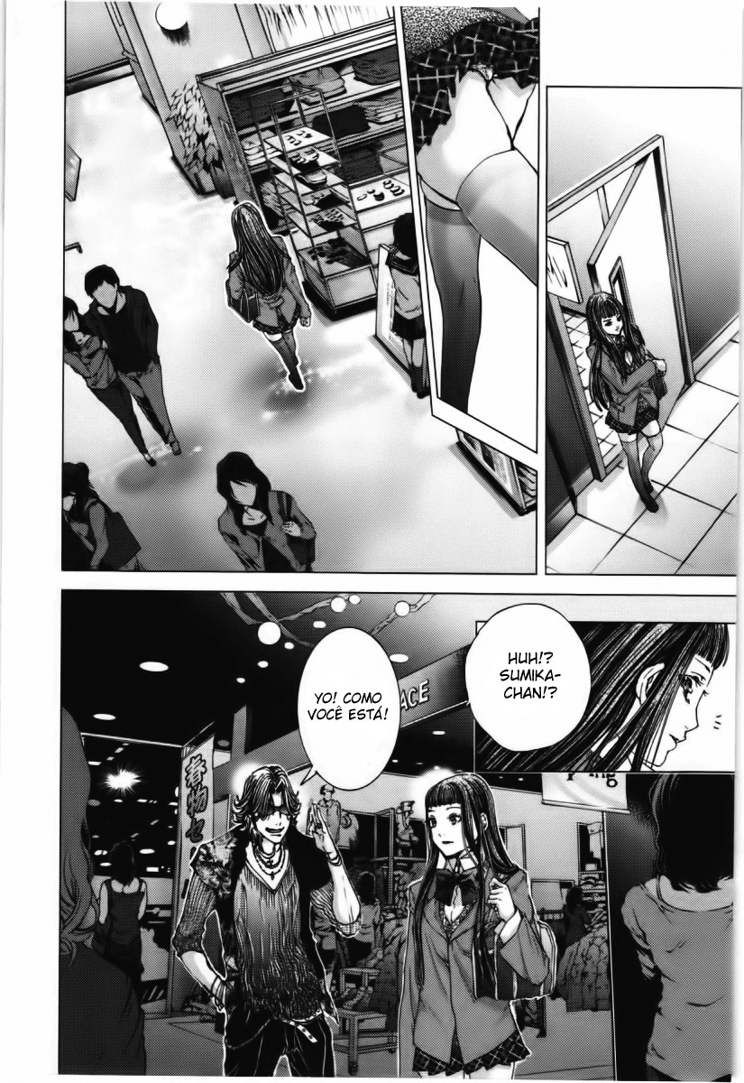 Blush-DC ~Himitsu~ Capitulo 9 - pagina 20