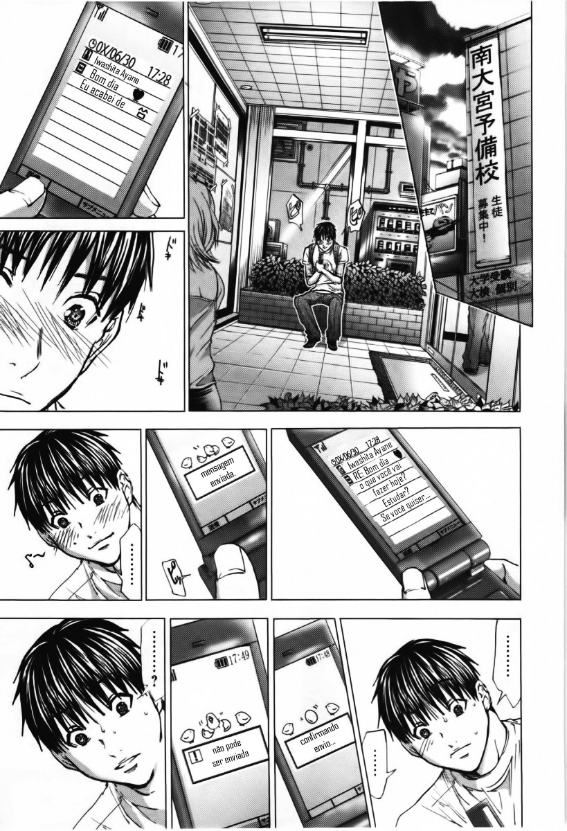 Blush-DC ~Himitsu~ Capitulo 9 - pagina 23
