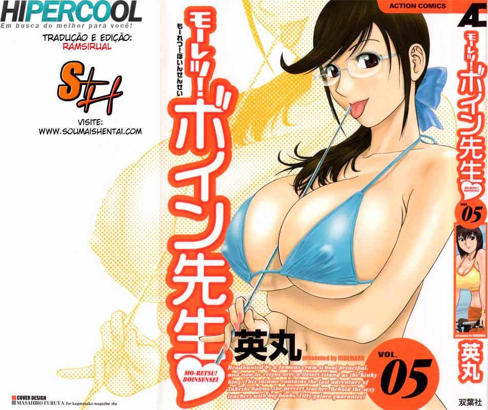 Boing Boing Teacher Capitulo 37 - pagina 1