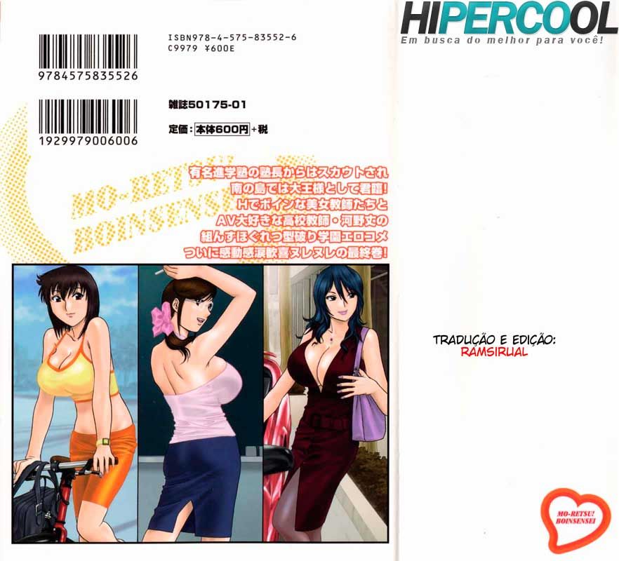 Boing Boing Teacher Capitulo 37 - pagina 2