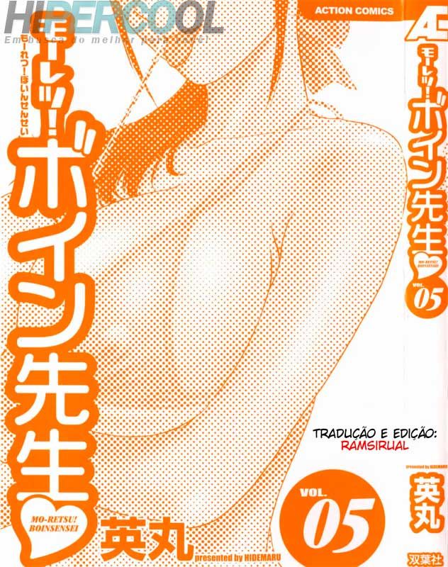 Boing Boing Teacher Capitulo 37 - pagina 3