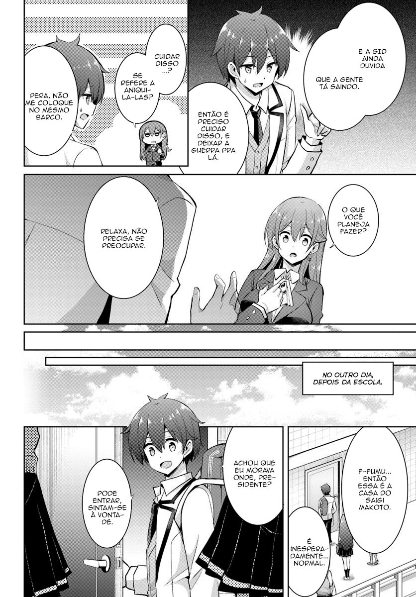 Boku no Kanojo Sensei Capitulo 14 - pagina 5