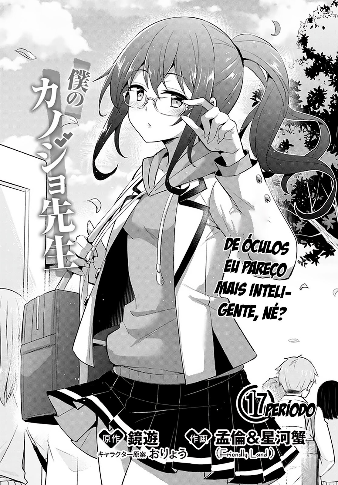 Boku no Kanojo Sensei Capitulo 17 - pagina 4