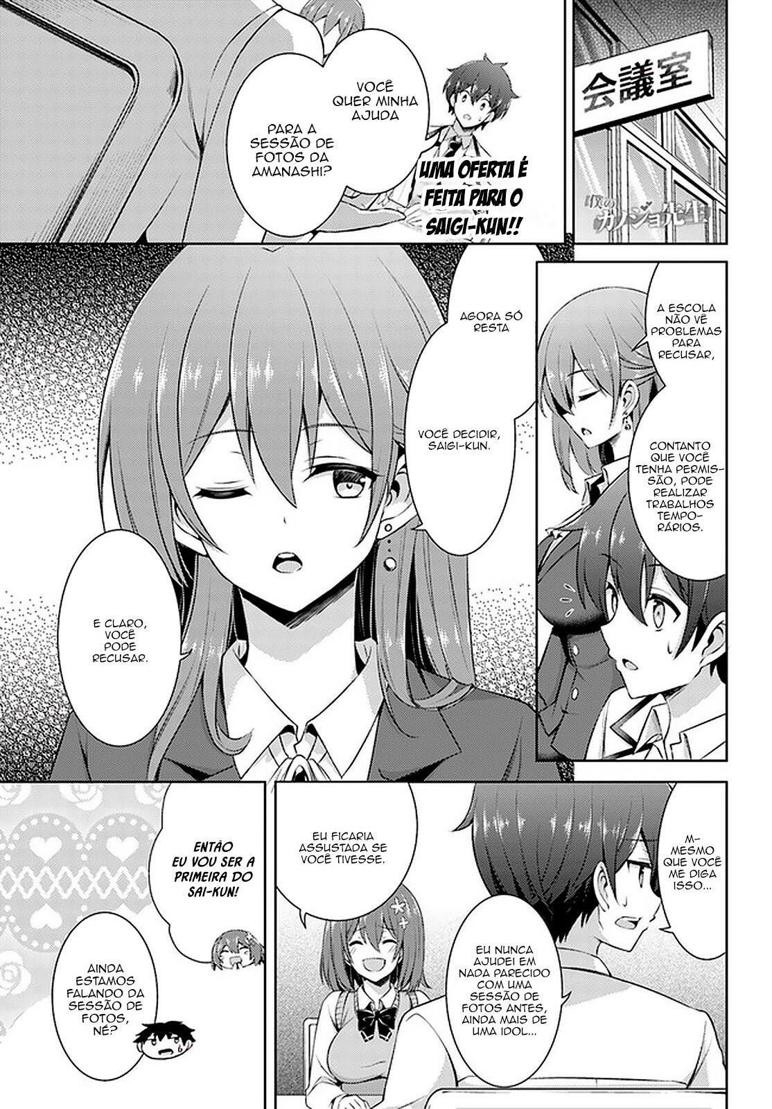 Boku no Kanojo Sensei Capitulo 18 - pagina 2