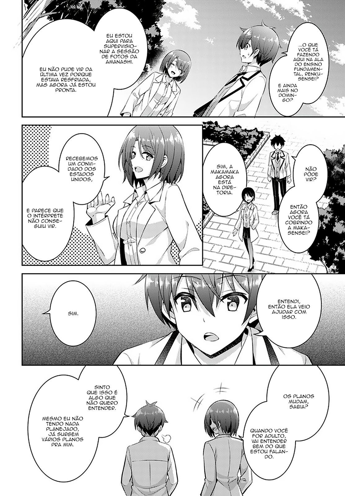 Boku no Kanojo Sensei Capitulo 19 - pagina 14