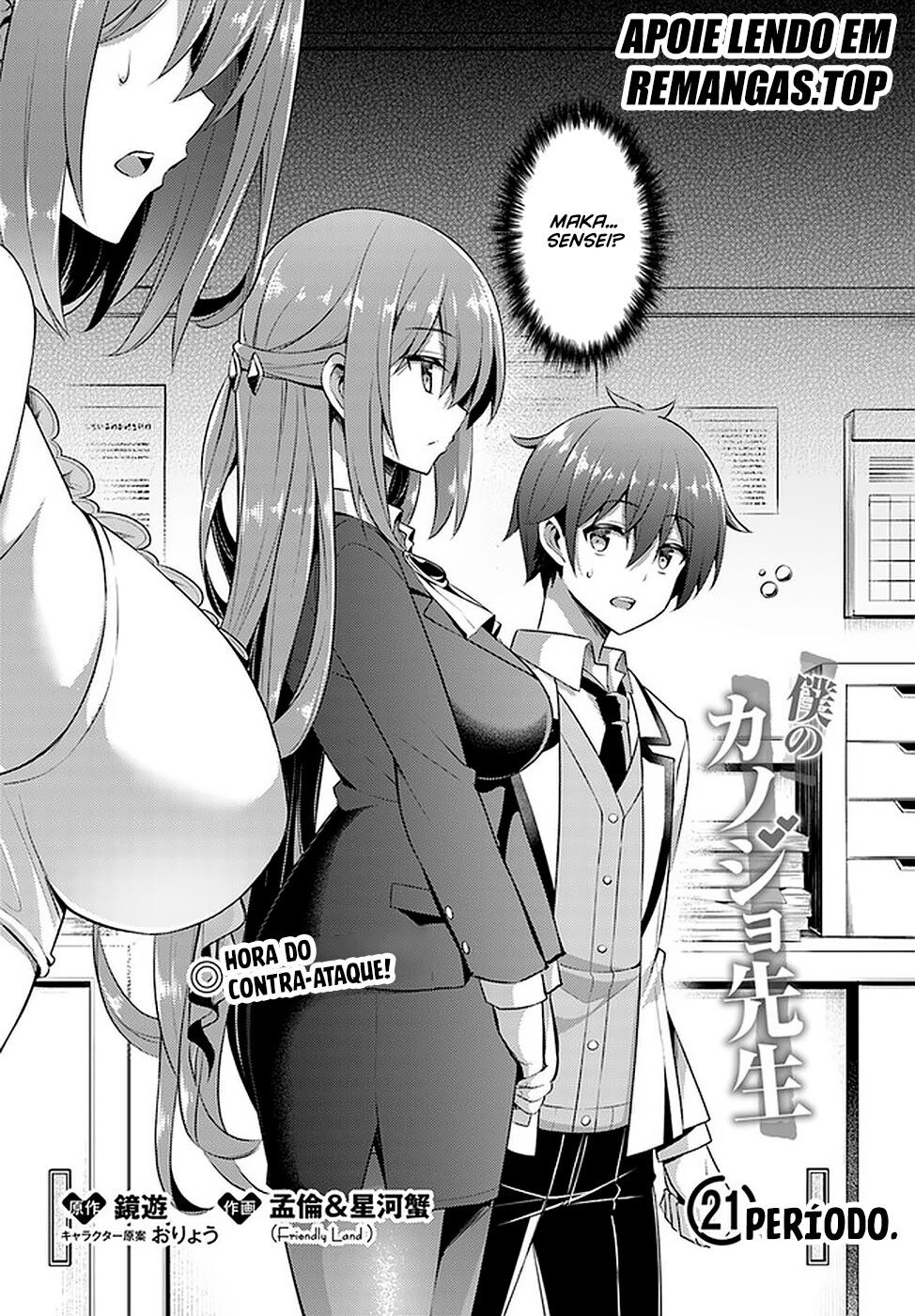 Boku no Kanojo Sensei Capitulo 21 - pagina 3