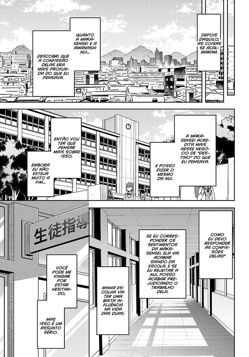 Boku no Kanojo Sensei Capitulo 21 - pagina 32