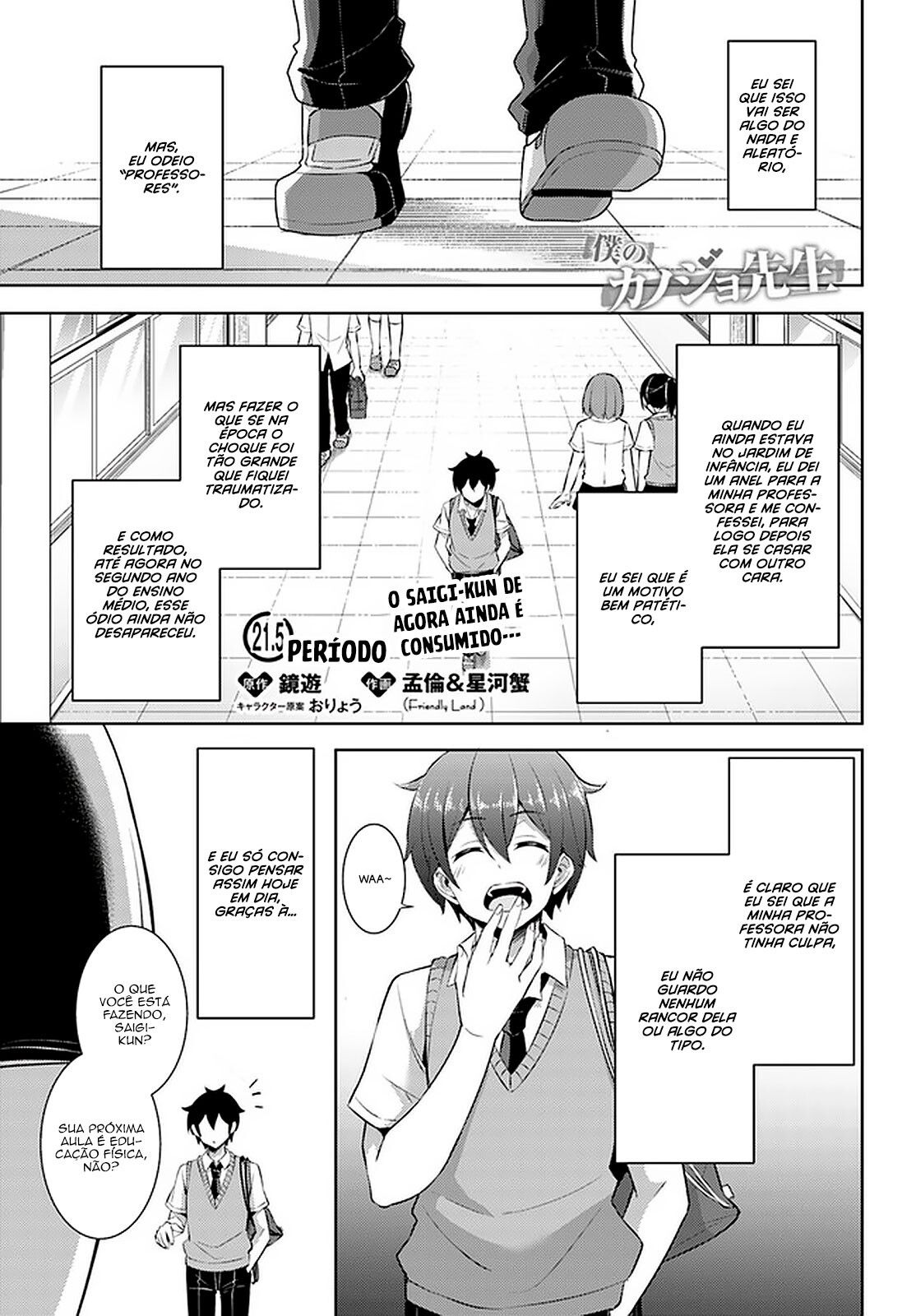 Boku no Kanojo Sensei Capitulo 22 - pagina 2